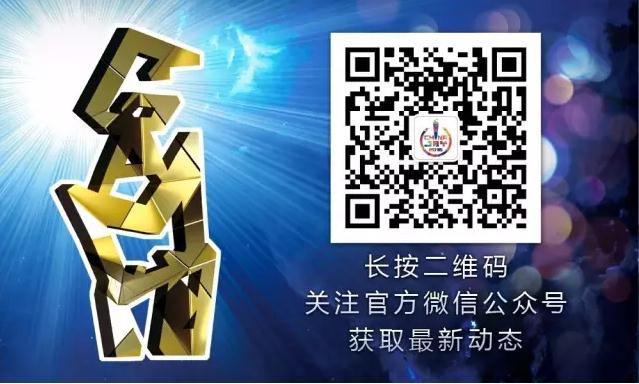 第八届中国优秀游戏制作人大赛（CGDA）入围名单公布