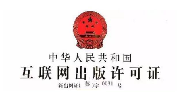 运营商游戏平台推平价出版服务  扶持中小游戏企业发展