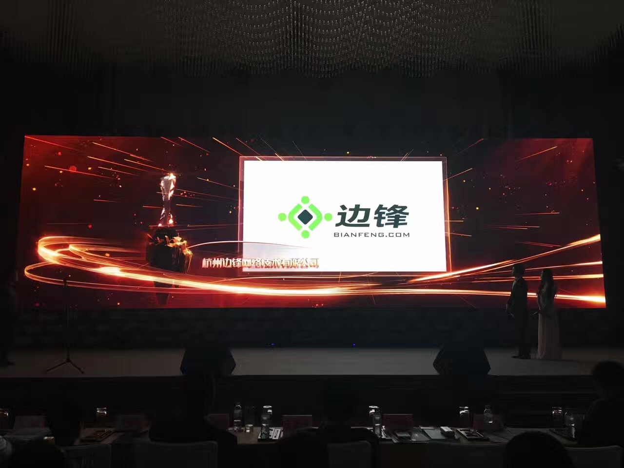 “游戏十强”三个奖项背后 边锋网络在四大领域的耕耘与收获