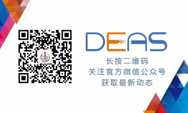 限量福利！《2016全球移动游戏产业白皮书》12月27日限量免费送！