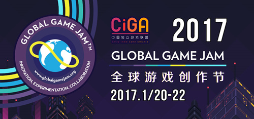创意与惊喜的极限48小时 畅想交流游戏盛会