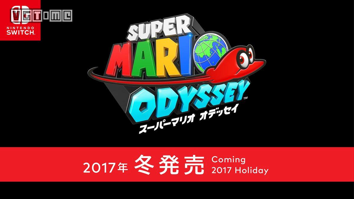 任天堂举行Switch发布会 《超级马里奥》系列新作引关注