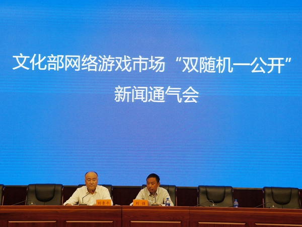 36家网游运营单位违规被文化部查处  有公司因游戏宣扬赌博被罚15000元