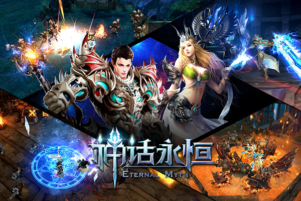 《全民奇迹》原班人马打造！中手游携天马时空共推魔幻巨制《神话永恒》