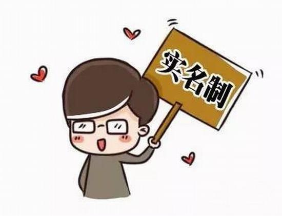 人大代表提议手游实名认证 人脸识别防未成年沉迷