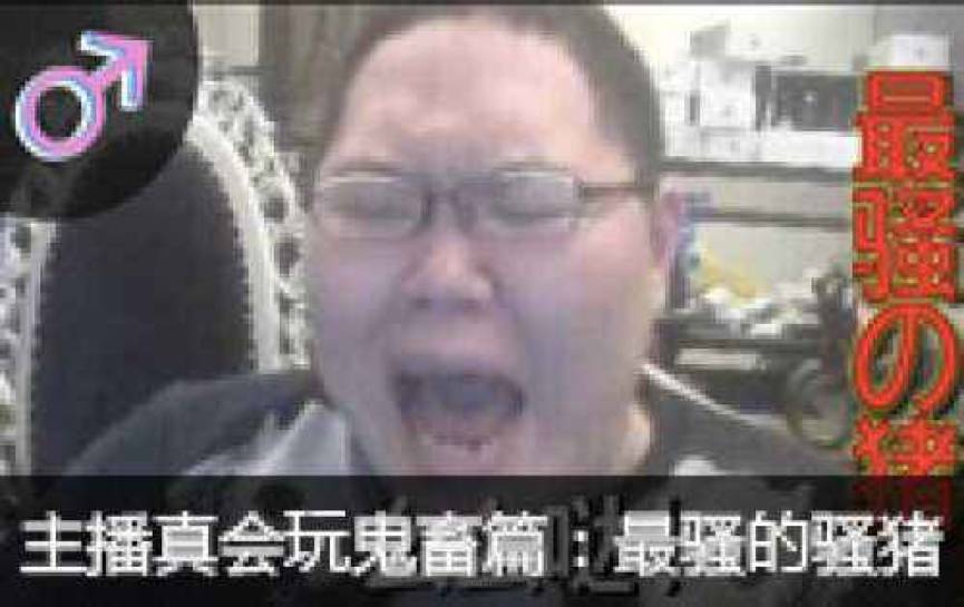 直播行业的南北分化：南方电竞 北方喊麦