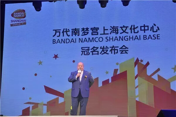 参展2016ChinaJoy后，万代南梦宫（上海）泛娱乐市场布局更进一步！