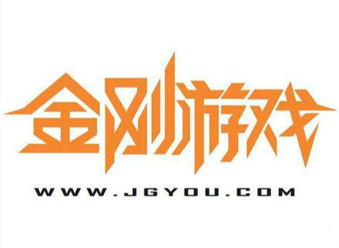 金刚游戏发行股票767.22万股，募资1.38亿元