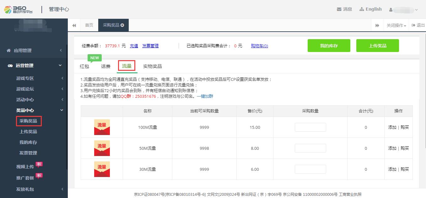 盘点玩家“最讨厌的”活动奖励，游戏营销到底该送啥？