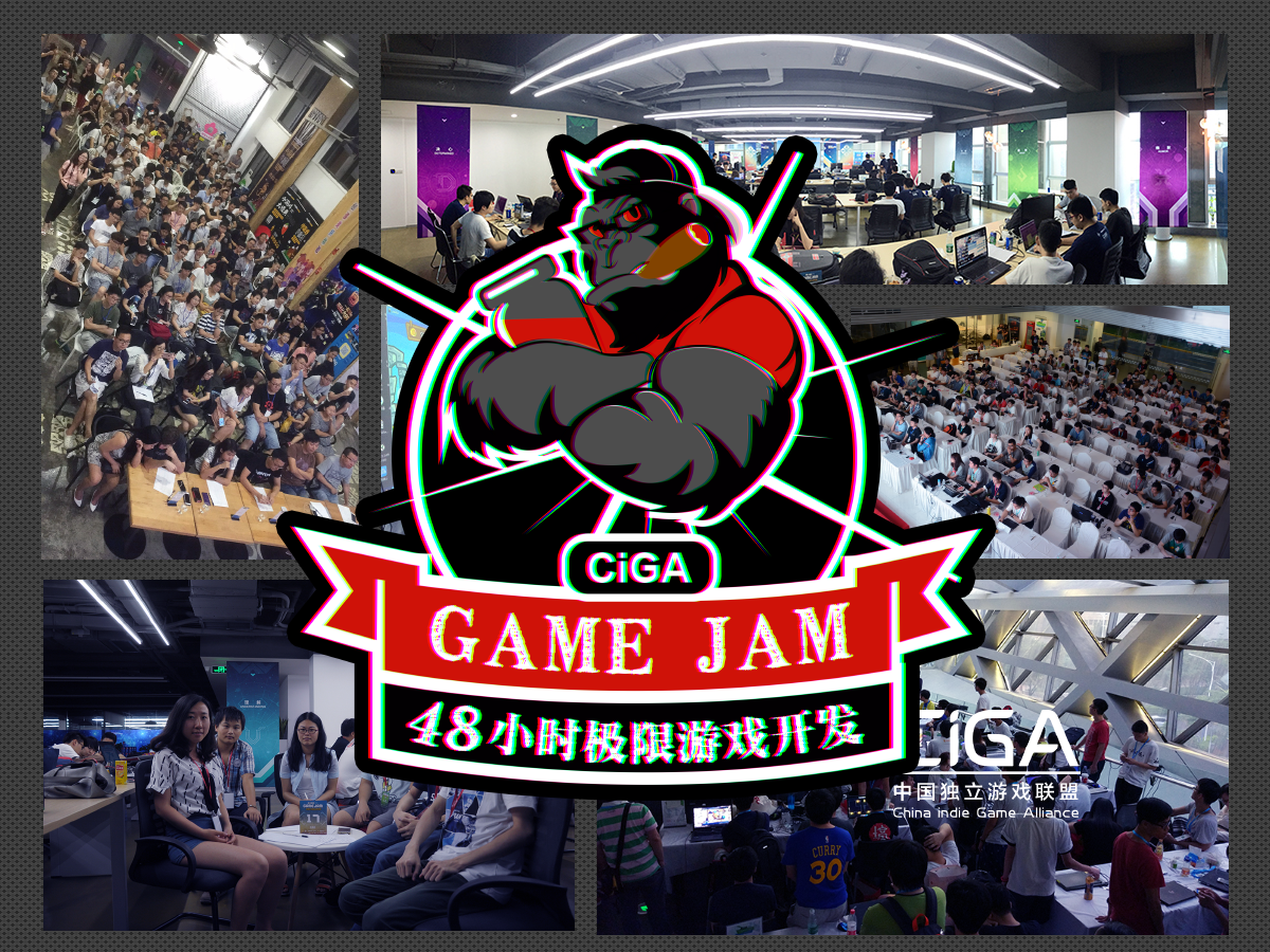 给生命增加一份48小时的难忘回忆，CiGA Game Jam 2017 报名正式启动
