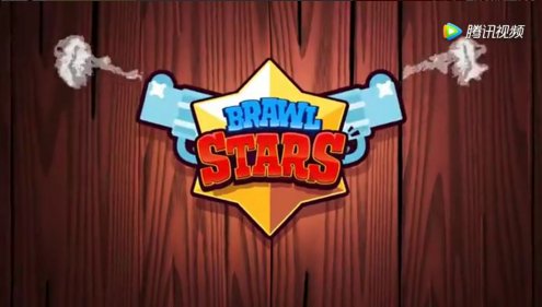 腾讯收购后Supercell首曝新游《Brawl Stars》 试水MOBA抢占电竞市场？