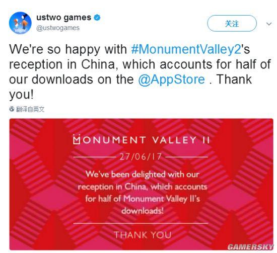 《纪念碑谷2》官方致谢 中国玩家贡献一半购买量