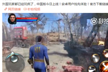 倒胃的“外国玩家都已经玩疯” 虚假素材买量手游时代依然存在
