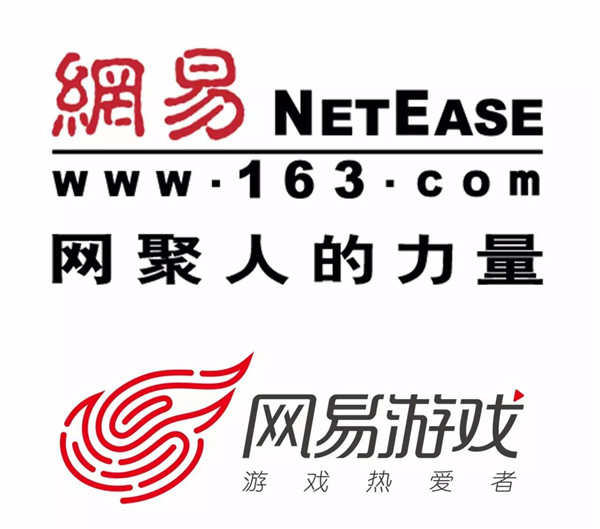 网易集团董事局主席兼首席执行官丁磊致辞祝贺ChinaJoy十五周年