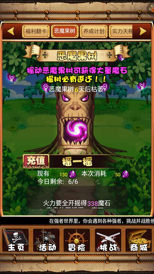 筑梦起航！《王者起航》精彩活动再掀热浪
