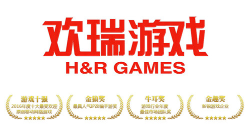 欢瑞游戏将携多款顶级IP产品亮相2017ChinaJoy