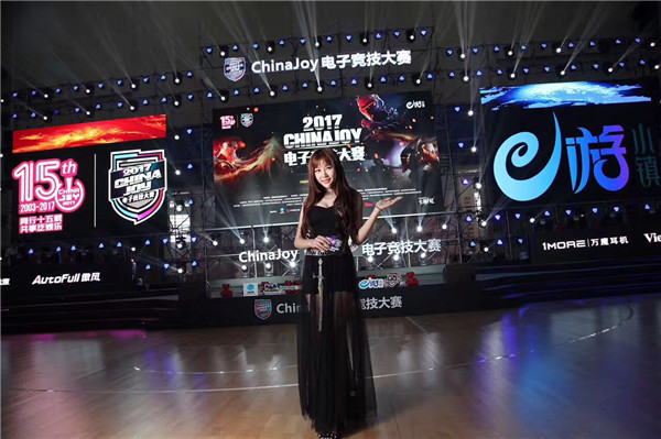 2017ChinaJoy电子竞技大赛DOTA2决出四强