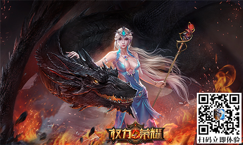 异鬼降临《权力与荣耀》新资料片“权力之巅”浴火来袭