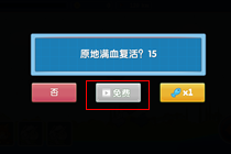 博彩游戏eCPM高达80美元 你的游戏广告收入如何？