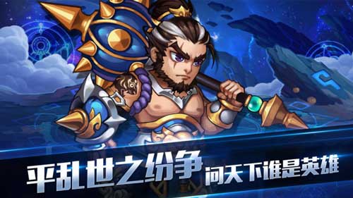 《凤火连城》铁血公测 逐鹿万里中原