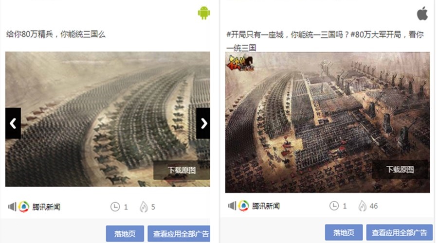 AdSeeChina｜三国题材手游热度不减，其策略类游戏上榜率超20%
