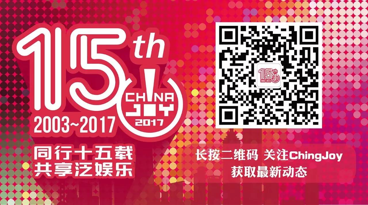 酷炫来袭！2017eSmart展商名单正式公布！