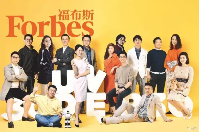 触控游戏CEO徐建入选2017年《福布斯》中国30位30岁以下精英榜