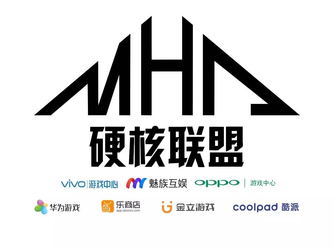 2017硬核之夜酒会参会攻略