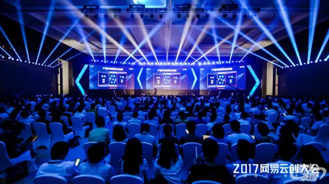 首推游戏专属云  网易云创大会游戏论坛诚意十足