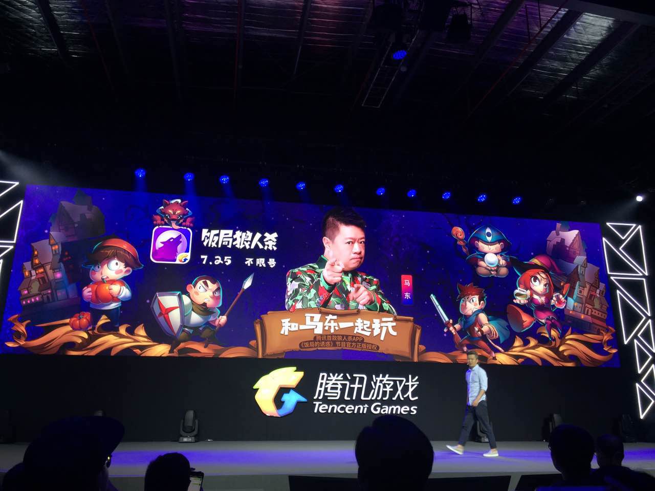 腾讯发布9款最新精品游戏 《纪念碑谷2》中国区iOS端下载量接近200万