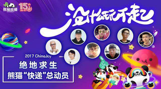 从《绝地求生》到吃鸡文化 这款游戏的直播时代才刚刚开始