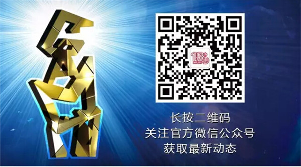 2017中国优秀游戏制作人评选大赛（CGDA）动画组评委正式公布！挖掘本土美术新人势在必行！