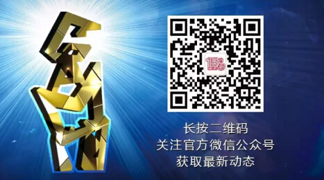 2017中国优秀游戏制作人评选大赛（CGDA）程序组评委正式公布！
