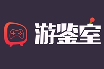 【游鉴室】腾讯又出一款无内购的免费游戏 国风武侠无任何对白
