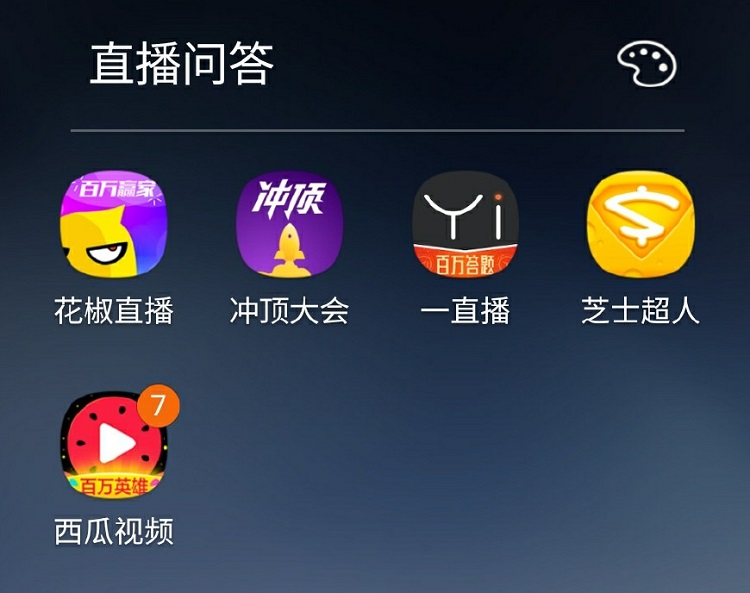 分红、宝箱花样百出，答题游戏为了维持玩家热情都拼了