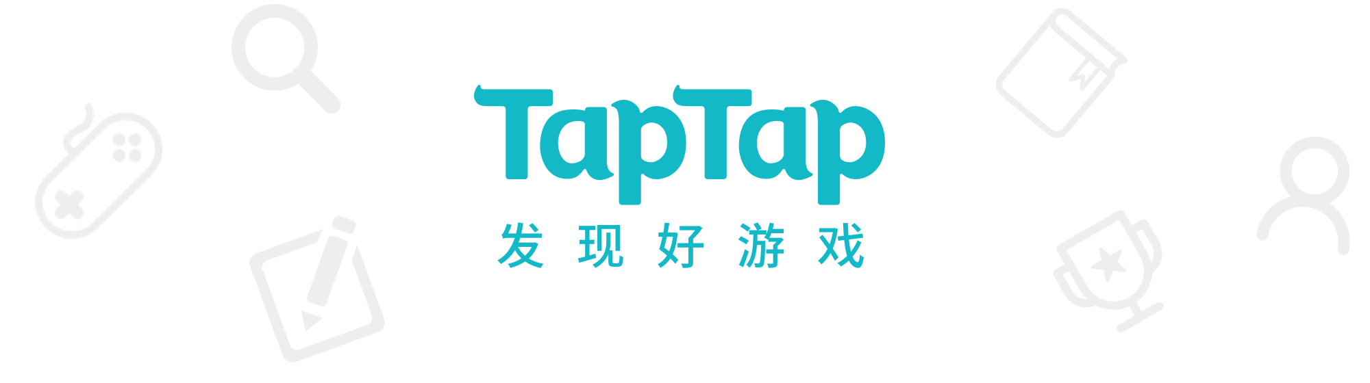 因上架未经审批游戏，TapTap运营商易玩遭停业整顿三个月、TapTap官方发布整改公告