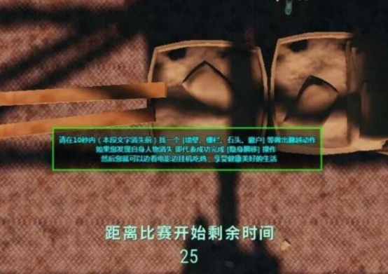 《绝地求生》蝉联销量冠军的同时，也刷新了我们对外挂的认识