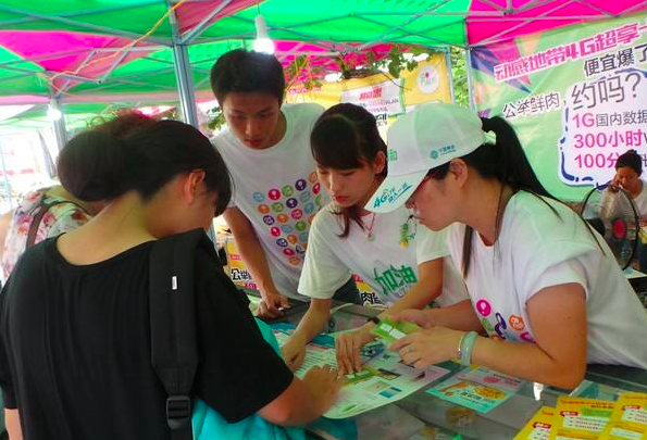 互联网新半场的流量生态——阿里云定向免流方案