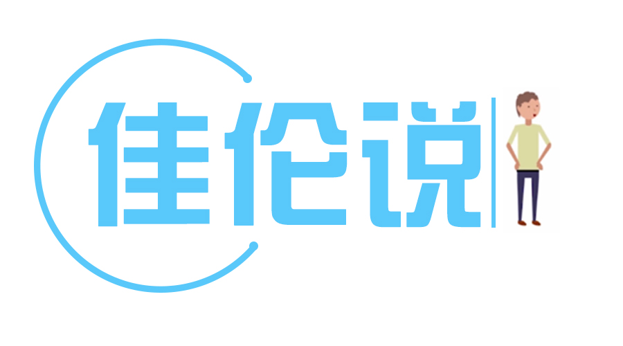 目前区块链游戏的三种玩法 | 佳伦说