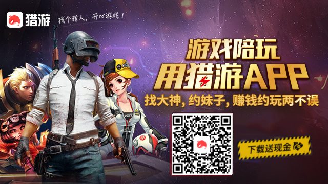 新奇职业：24岁小伙子分享做游戏陪玩的故事