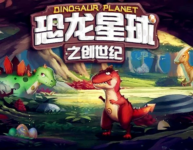 《恐龙星球》：优秀的区块链游戏需要长期运营丨区游坊