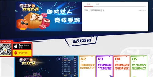 虎牙被曝裁游戏团队,或将彻底转型秀场平台