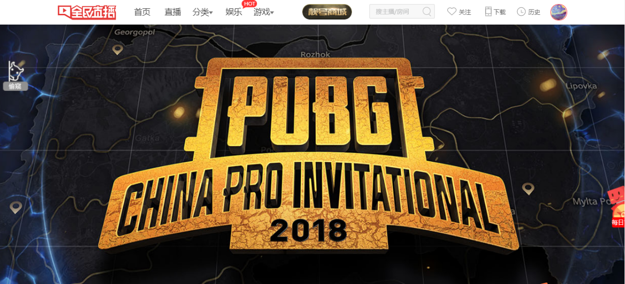 吃鸡热潮不退 PCPI后全民直播QSL备受瞩目