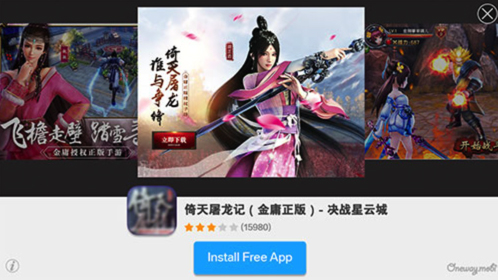 2018ChinaJoy开幕在即，Oneway共享流量变现新蓝海