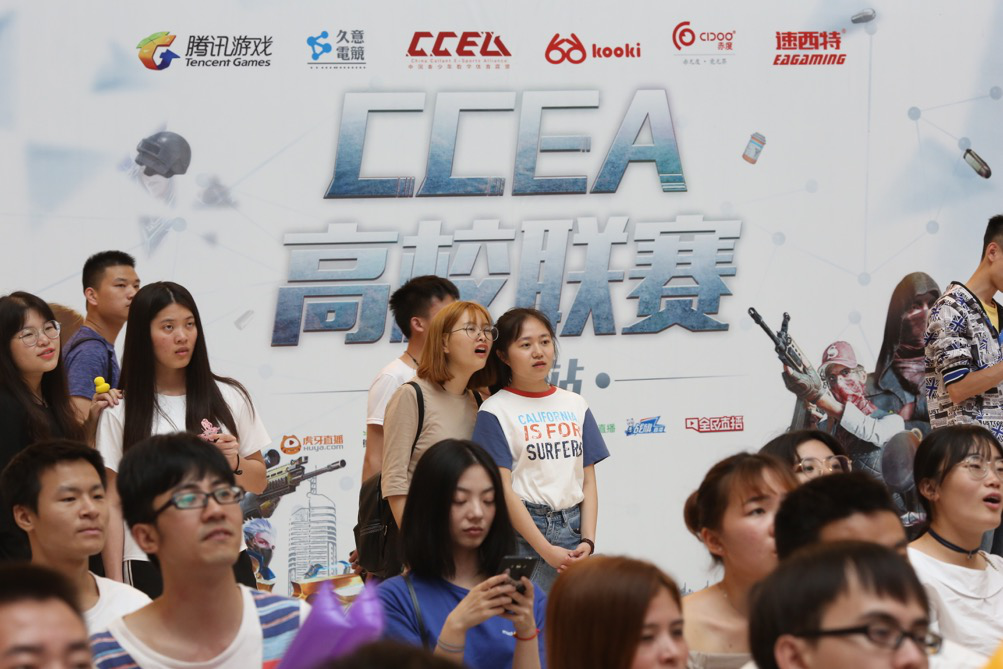 潇湘才子势均力敌，CCEA长沙站CFM战场好戏连台