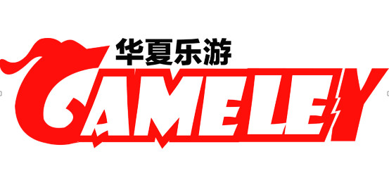 北京华夏乐游科技股份有限公司将在2018 WMGC再续精彩 ​