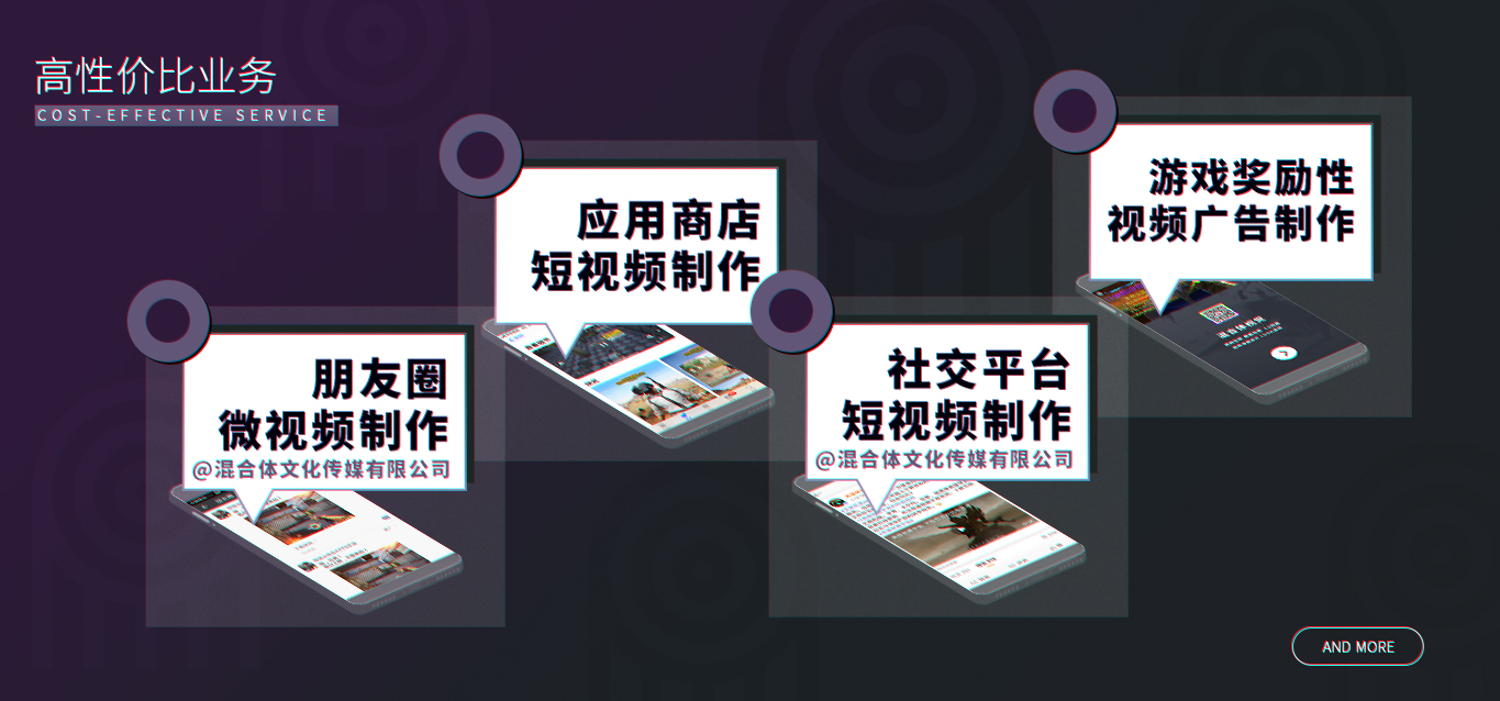 福州混合体文化传播有限公司将在2018ChinaJoyBTOB展区再续精彩