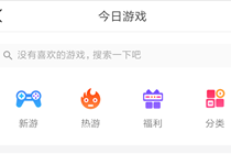 嘴炮要打游戏的钱也赚 头条&抖音游戏分发入口都已开放