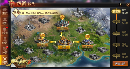 《刀锋无双2》6.26全平台首发 战斗视频曝光