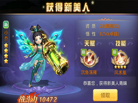 一眼看去惊为大作 盘点《少年群侠传》四大最受欢迎的特点